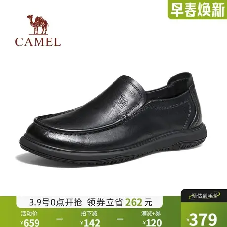 骆驼2024春季新款柔软真皮上班乐福经典休闲商务正装皮鞋男士舒适商品大图