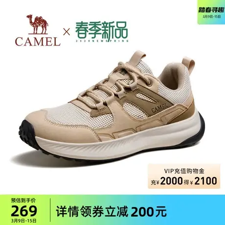 骆驼2024春季新款透气网面轻软缓震MD底抓地厚底时尚运动鞋男商品大图