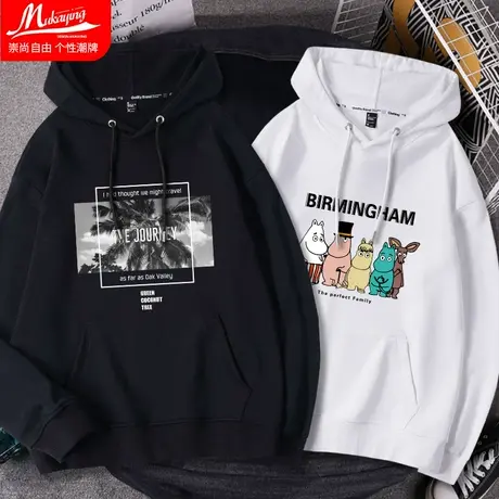 早春卫衣男连帽青少年ins潮流中学生韩版薄款外穿上衣服帅气耐脏图片