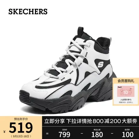 Skechers斯凯奇2023年秋季新款机甲鞋二代女复古中帮保暖老爹鞋图片