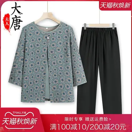 中老年人假两件T恤女奶奶夏装七分袖套装妈妈款圆领套头老人太太商品大图