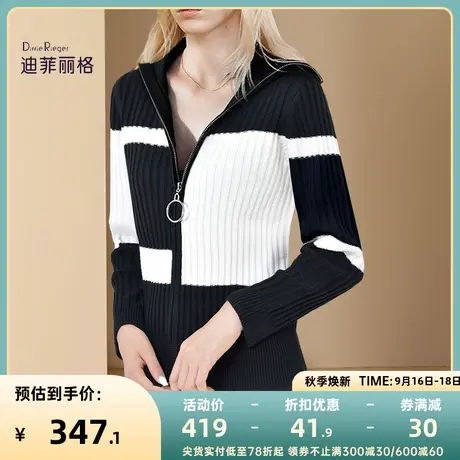 迪菲丽格高级感黑白撞色针织开衫女2023秋季新款拉链高领针织外套图片