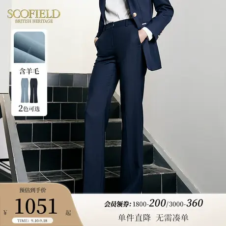 【含羊毛】Scofield通勤直筒裤子休闲显瘦西装裤女装2023秋季新款商品大图