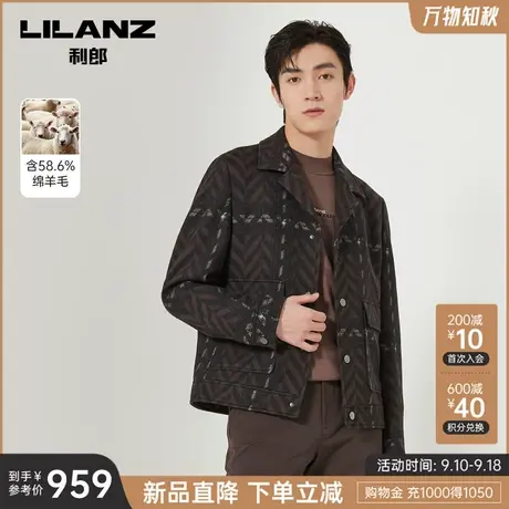 【绵羊毛】利郎官方 夹克男士时尚提花2023秋季修身休闲服外套商品大图