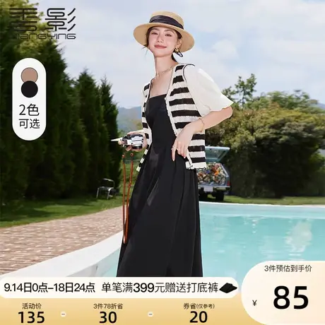 香影条纹针织开衫女薄款2023夏装新款时尚洋气拼接v领泡泡袖上衣商品大图