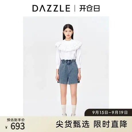 DAZZLE地素奥莱 春季法式白色镂空荷叶边领长袖衬衫上衣女商品大图