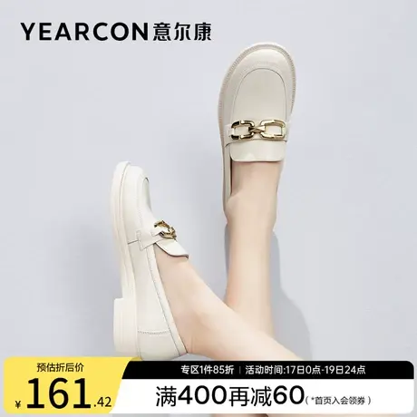 意尔康女鞋春秋季真皮乐福鞋低跟英伦风小皮鞋女士粗跟单鞋休闲商品大图