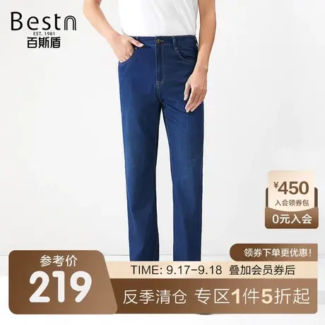 [雅赛尔]百斯盾男士牛仔裤2023春装夏款弹力舒适透气宽松直筒男裤图片