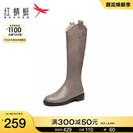 红蜻蜓长筒靴女秋冬季新款时装靴显瘦骑士靴女不过膝高筒长靴单靴商品大图