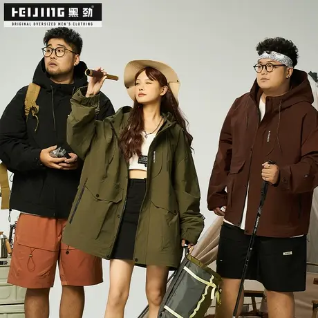 黑劲大码潮牌工装冲锋衣外套男秋季帅气胖子户外加肥加大宽松夹克商品大图