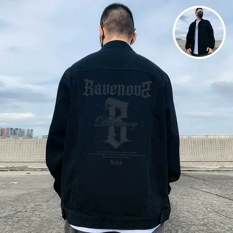 2023新款重磅大码男装牛仔夹克复古胖子宽松休闲宽松外套男春秋图片