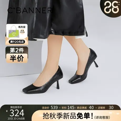 【静音系列】千百度女鞋年秋季新款高跟鞋设计小众方头单鞋通勤图片