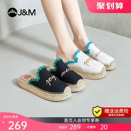 jm快乐玛丽2023春夏新款麻底鞋一脚蹬休闲平底女包头穆勒凉拖鞋图片