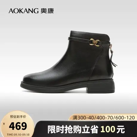 【门店发货】奥康女鞋2023秋季新款短靴子真皮舒适英伦风简约百搭商品大图