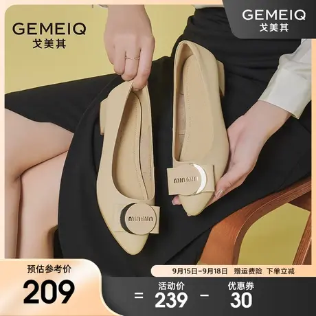 戈美其2023年秋季新款粗跟单鞋女浅口尖头一脚蹬休闲时尚软底单鞋商品大图