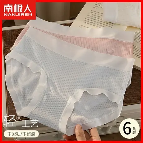 无痕内裤女士纯棉抗菌裆舒适透气中腰日系少女生莫代尔三角短裤MX商品大图