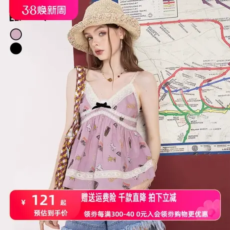 妖精的口袋辣妹吊带小背心女2023夏季新款性感内搭外穿甜辣无袖潮图片