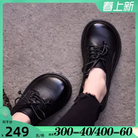 Artmu阿木2023春季新款英伦风小皮鞋女软底深口平底四季大头鞋图片