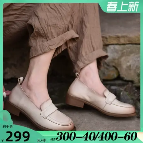 Artmu阿木鞋子女2025新款爆款真皮一脚蹬乐福鞋春季女鞋百搭单鞋图片