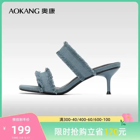 奥康女鞋 夏季新款牛仔蓝一字带方头女凉鞋凉拖鞋商品大图