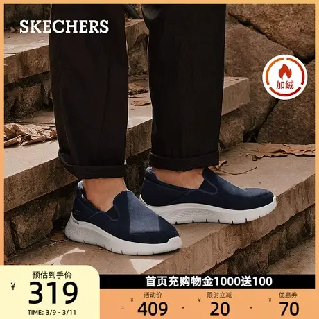 Skechers斯凯奇男士休闲鞋加绒保暖中老年运动鞋一脚蹬健步爸爸鞋商品大图
