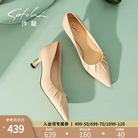 沙驰高跟鞋春秋新款女鞋时尚复古浅口真皮尖头优雅细跟工作单鞋图片