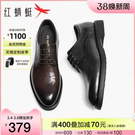 红蜻蜓男士皮鞋新款男鞋商务正装皮鞋英伦真皮棕色鞋子结婚新郎鞋图片