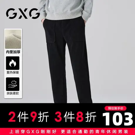 【新品】GXG男装【防风保暖】23冬季撞色抽绳加厚束脚休闲长裤商品大图