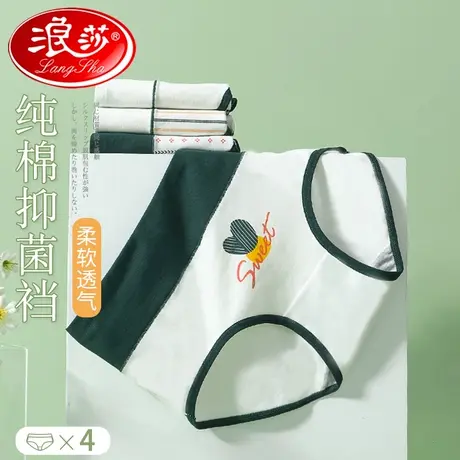 浪莎女士纯棉内裤全棉抗菌裆性感蕾丝提臀夏季薄款无痕高腰短裤头商品大图