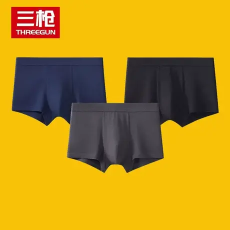 [3件装]三枪内裤男抗菌纯棉质2024春夏新款四角平角裤青年短裤头图片
