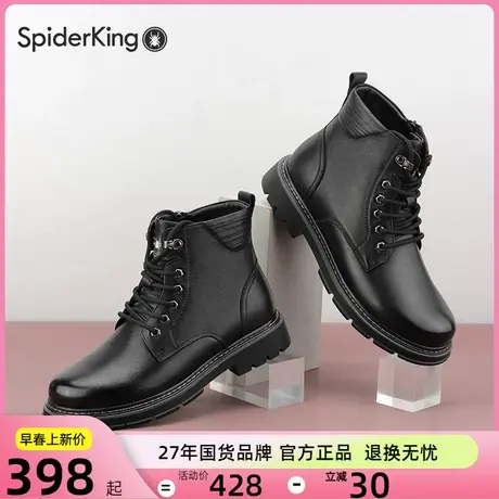 蜘蛛王加绒马丁靴男鞋真皮工装靴加厚保暖大棉鞋英伦风高帮棉靴子图片
