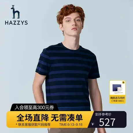Hazzys哈吉斯夏季男士短袖套头T恤衫韩版时尚宽松条纹男T潮流男装图片