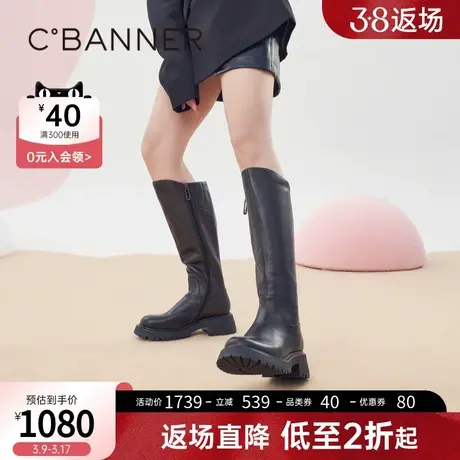 【明星同款】千百度冬季中跟纯色骑士靴长靴高筒厚底加绒保暖图片