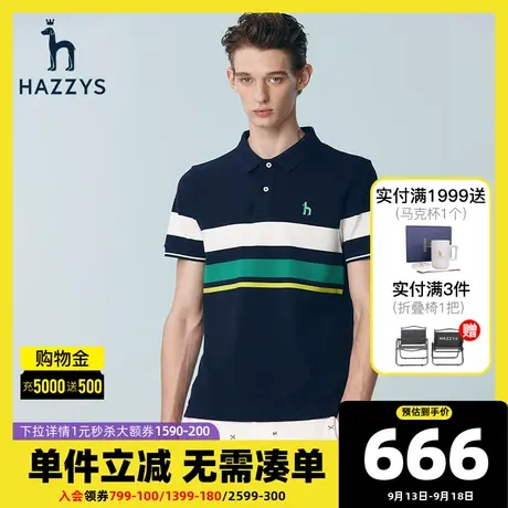 Hazzys哈吉斯夏季新品男士短袖T恤衫韩版时尚条纹polo男潮流上衣商品大图