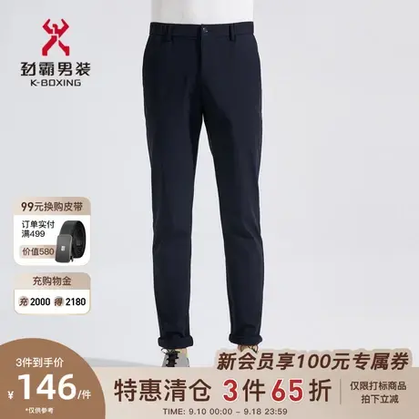劲霸男装男士休闲裤夏季新款薄纯色半松紧直筒修身长裤子FQXC2394图片