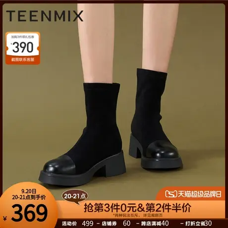 天美意保暖弹力靴女厚底加绒短靴子瘦瘦靴时装靴冬新NTX13DD2图片