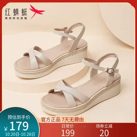 红蜻蜓凉鞋女2023年夏季款露趾厚底坡跟软底一字带高跟妈妈女凉鞋图片