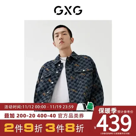 GXG男装[新尚]2023年商场同款格纹夹克 秋季新品 新年胶囊系列商品大图