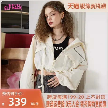 妖精的口袋短款工装薄外套女2023春夏季新款小个子休闲百搭冲锋衣图片