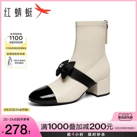 红蜻蜓法式小香风短靴2023秋冬新款女鞋复古粗跟气质蝴蝶结时装靴商品大图