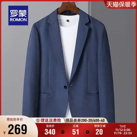 罗蒙男士休闲单西2023秋季新款职业工装西装易打理商务西服外套男图片