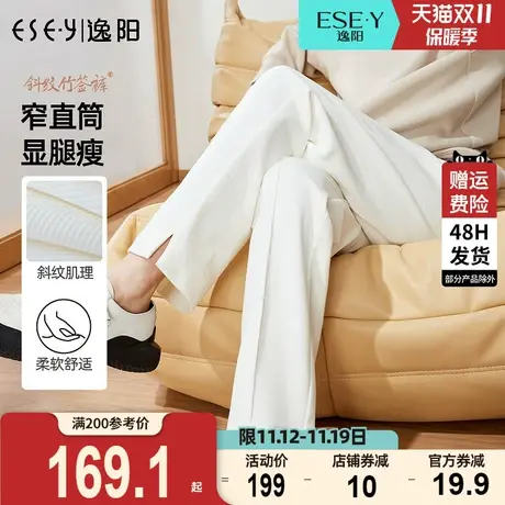 逸阳2023秋新款修身高腰黑色阔腿裤女士松紧腰直筒宽松显瘦长裤子商品大图
