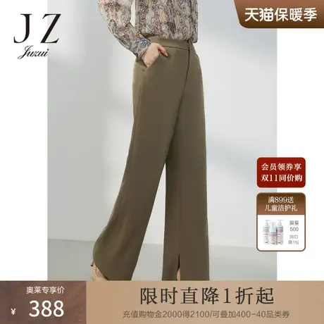 JZ玖姿直筒阔腿裤女装2023春季新款休闲通勤开衩裤子纯色图片