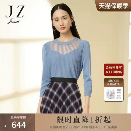JZ玖姿商场同款优雅针织衫女2023春季新款亮丝套头上衣JWCC31103图片
