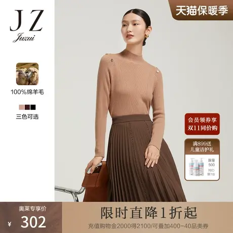 JZ玖姿半高领坑条显瘦针织衫女装2022冬季新款修身绵羊毛打底毛衣图片