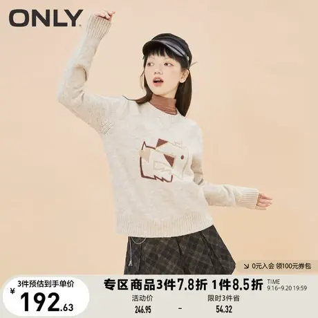 ONLY奥莱夏季时尚螺纹圆领设计几何印花针织衫女商品大图