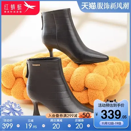 红蜻蜓女短靴2023冬季新款尖头细跟时尚女靴加绒保暖真皮百搭女鞋图片