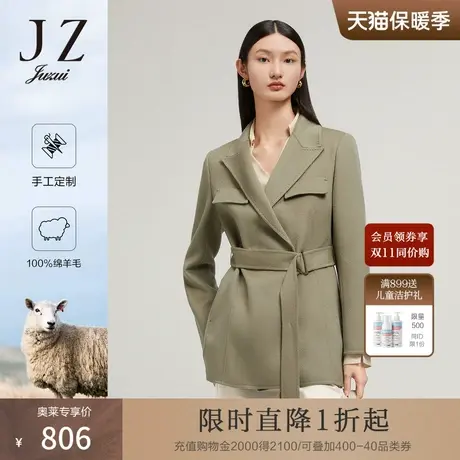 JZ玖姿枪驳领西装大衣女装22秋冬新款气质纯色色系双面呢外套商品大图