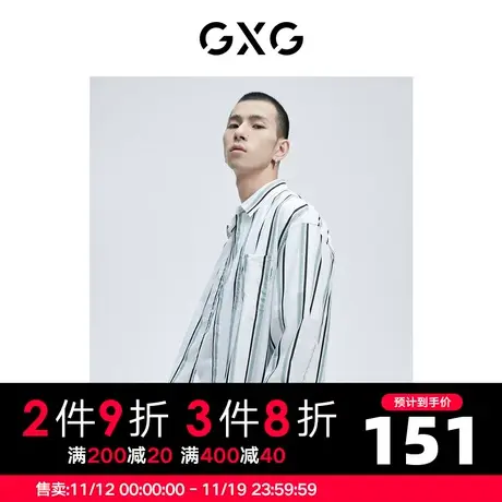 GXG男装 春季休闲宽松绿白条纹七分袖翻领衬衫10D1030052A商品大图