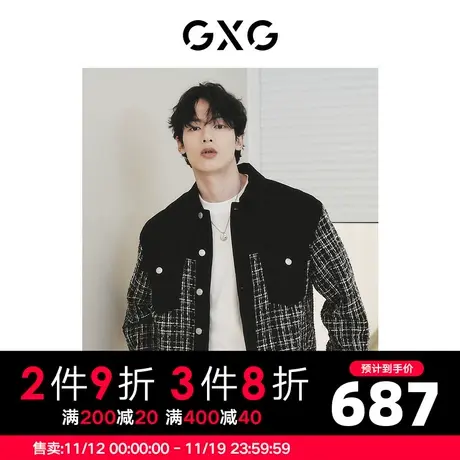 【龚俊心选】GXG男装城市定义含羊毛牛仔小香风拼接翻领夹克外套商品大图